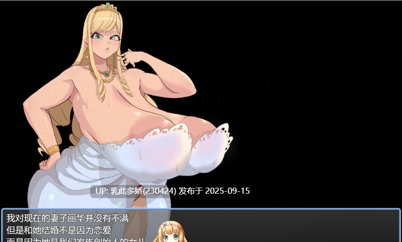 27[RPG-PC] [RPG汉化NTR]巨乳人妻偷情记 V1.1a 挂载机翻汉化版[1.3G]-第3张图片-萌站
