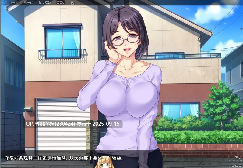 29[ADV-PC] [拔作ADV汉化]贞操观念ZERO：和枪间一家的奇妙暑假 1.0.0 机翻汉化版+存档[900M]-第3张图片-萌站