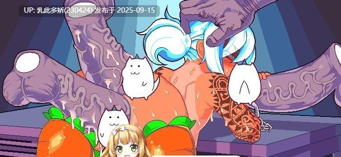 31[RPG-PC] [像素RPG汉化] 变态兔头巾 体验版2.24.2018.622 挂载机翻汉化版 [更新] [810M]-第5张图片-萌站