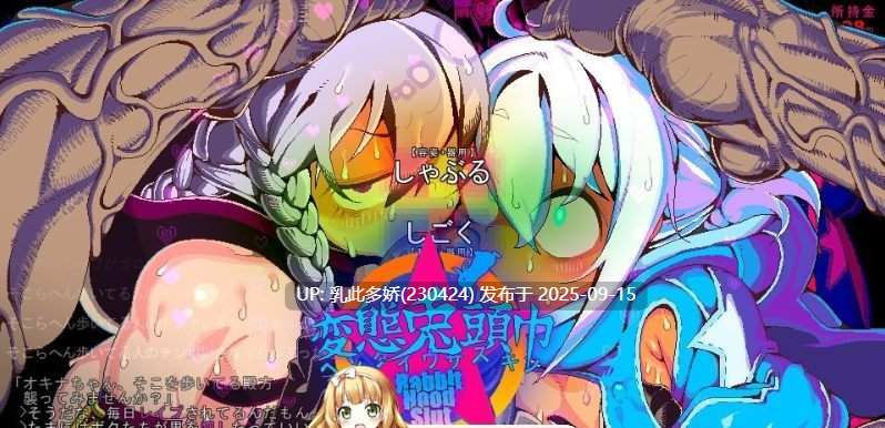 31[RPG-PC] [像素RPG汉化] 变态兔头巾 体验版2.24.2018.622 挂载机翻汉化版 [更新] [810M]-第7张图片-萌站