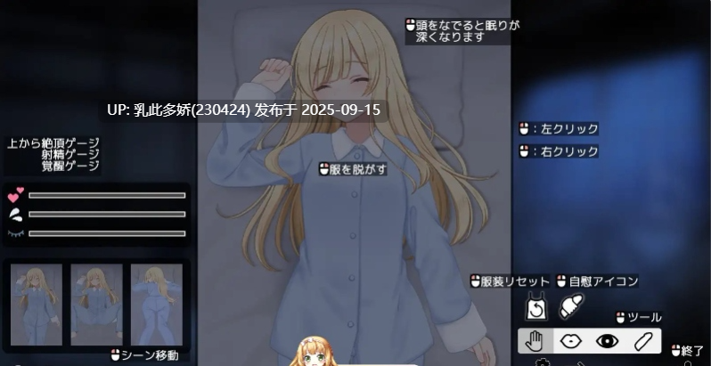 32[SLG-PC] [互动SLG汉化动态] 悠长时光～与修女小姐共度的温暖日常～Ver1.00挂载机翻汉化版 [新作] [1.3G]-第2张图片-萌站