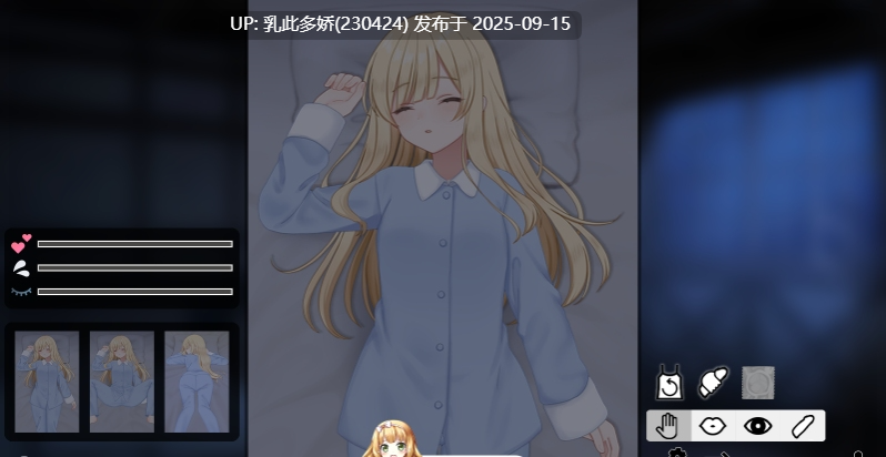 32[SLG-PC] [互动SLG汉化动态] 悠长时光～与修女小姐共度的温暖日常～Ver1.00挂载机翻汉化版 [新作] [1.3G]-第4张图片-萌站