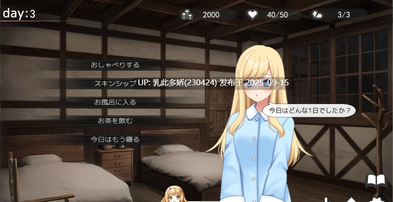 32[SLG-PC] [互动SLG汉化动态] 悠长时光～与修女小姐共度的温暖日常～Ver1.00挂载机翻汉化版 [新作] [1.3G]-第5张图片-萌站