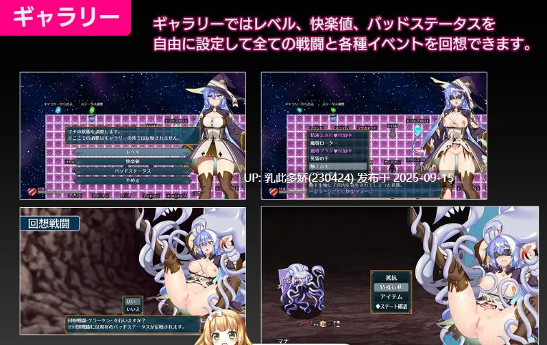 34[RPG-PC] [热门RPG汉化战斗H] 玛娜与禁忌迷宫 Ver1.00 挂载机翻汉化版+存档 [新作] [1.4G]-第7张图片-萌站