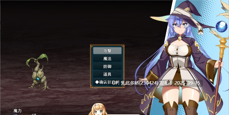 34[RPG-PC] [热门RPG汉化战斗H] 玛娜与禁忌迷宫 Ver1.00 挂载机翻汉化版+存档 [新作] [1.4G]-第11张图片-萌站