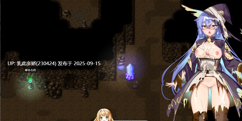 34[RPG-PC] [热门RPG汉化战斗H] 玛娜与禁忌迷宫 Ver1.00 挂载机翻汉化版+存档 [新作] [1.4G]-第14张图片-萌站