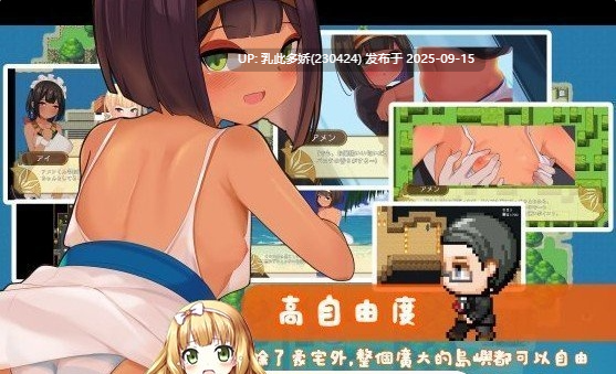 36[RPG-PC] [RPG中文] 少女莎草纸V1.1.1.015 072官方中文步兵版 [新作] [700M]-第7张图片-萌站