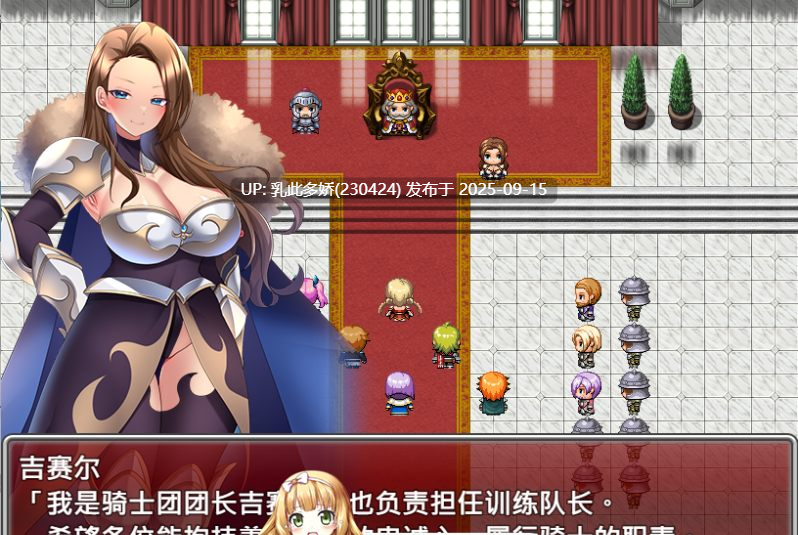 37[RPG-PC] [RPG中文] 性骑士物语~迫害少女的淫慾贵族 Ver1.00~ 072官方中文步兵版 [新作] [910M]