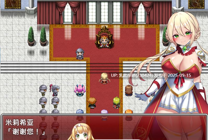37[RPG-PC] [RPG中文] 性骑士物语~迫害少女的淫慾贵族 Ver1.00~ 072官方中文步兵版 [新作] [910M]-第8张图片-萌站
