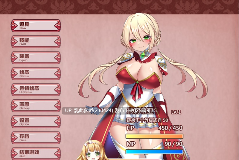 37[RPG-PC] [RPG中文] 性骑士物语~迫害少女的淫慾贵族 Ver1.00~ 072官方中文步兵版 [新作] [910M]-第12张图片-萌站