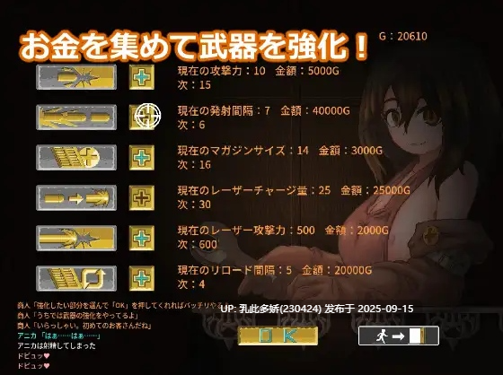 38[ACT-PC] [像素ACT汉化动态] 塞塔利亚魔镜v1.21 精翻汉化版 [140M]-第3张图片-萌站