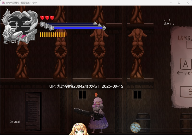 38[ACT-PC] [像素ACT汉化动态] 塞塔利亚魔镜v1.21 精翻汉化版 [140M]-第7张图片-萌站