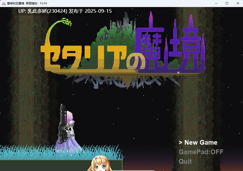 38[ACT-PC] [像素ACT汉化动态] 塞塔利亚魔镜v1.21 精翻汉化版 [140M]-第8张图片-萌站