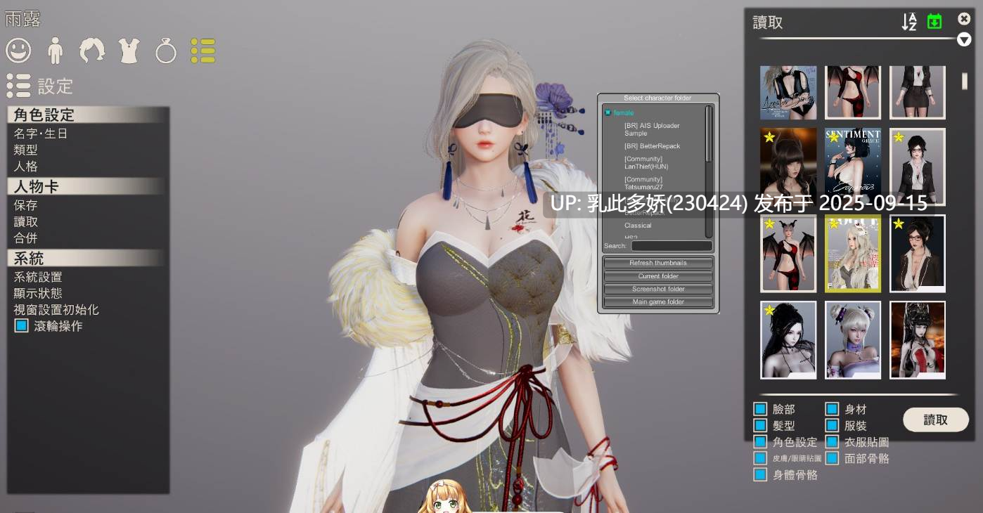 39[大作3D-PC] AI少女 Ver1.2.3 整合版 [60.1G]-第4张图片-萌站