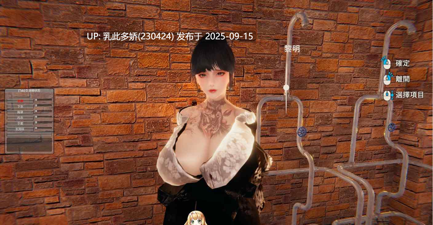 39[大作3D-PC] AI少女 Ver1.2.3 整合版 [60.1G]-第5张图片-萌站