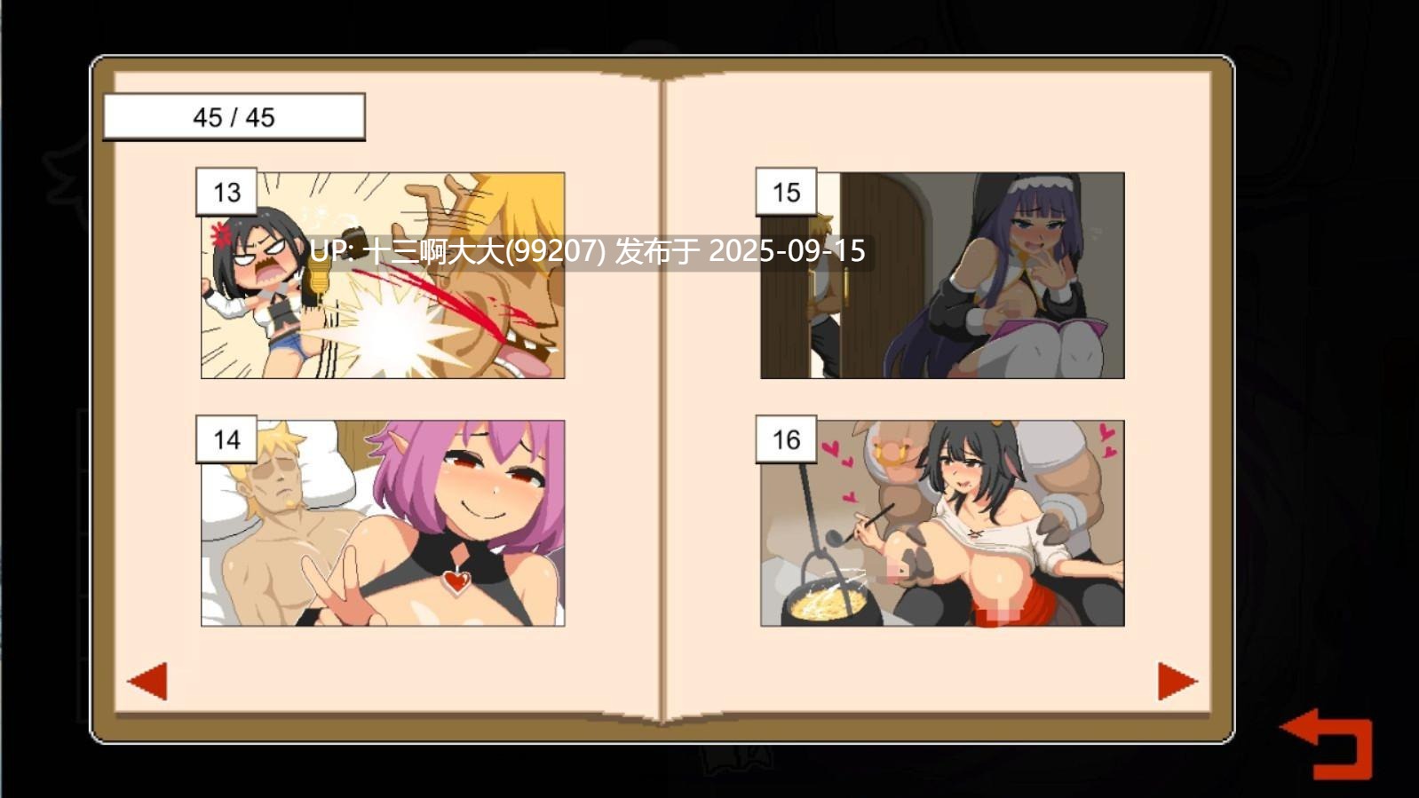 【PC/SLG/官中】水电工幻想/Handyman Fantasy【1.1G】-第7张图片-萌站