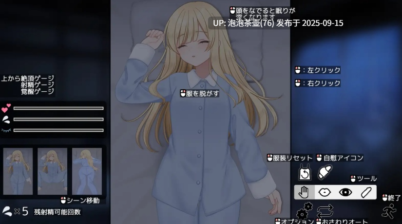 【SLG/AI汉化/PC】美好时光~与修女酱共度的温暖时光v1.0-第5张图片-萌站 【SLG/AI汉化/PC】美好时光~与修女酱共度的温暖时光v1.0-第5张图片-萌站