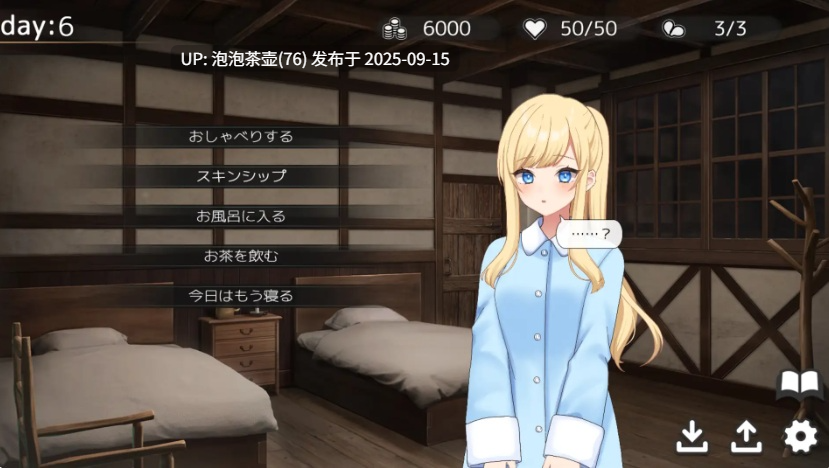 【SLG/AI汉化/PC】美好时光~与修女酱共度的温暖时光v1.0-第7张图片-萌站 【SLG/AI汉化/PC】美好时光~与修女酱共度的温暖时光v1.0-第7张图片-萌站