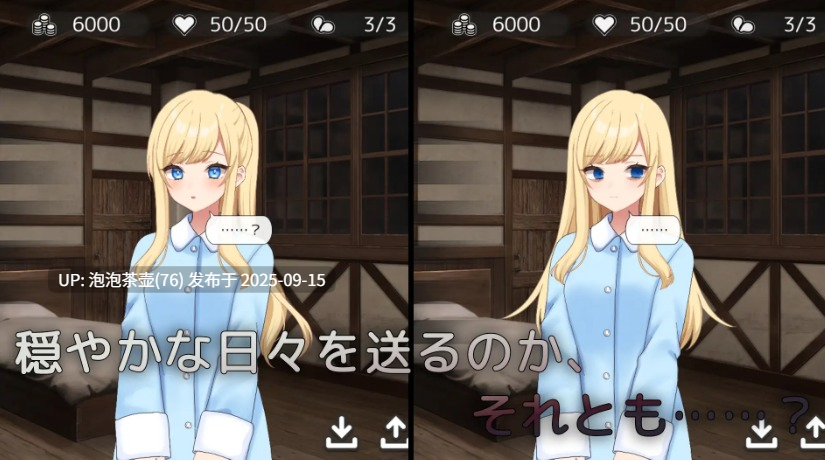 【SLG/AI汉化/PC】美好时光~与修女酱共度的温暖时光v1.0