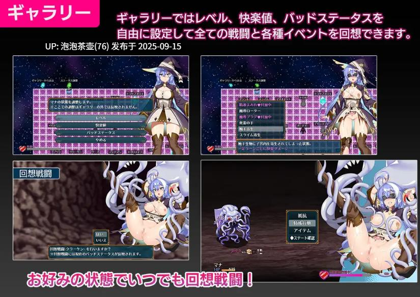 【RPG/AI汉化/PC】玛娜与禁忌的迷宫 マナと禁忌のダンジョンv1.0-第5张图片-萌站 【RPG/AI汉化/PC】玛娜与禁忌的迷宫 マナと禁忌のダンジョンv1.0-第5张图片-萌站