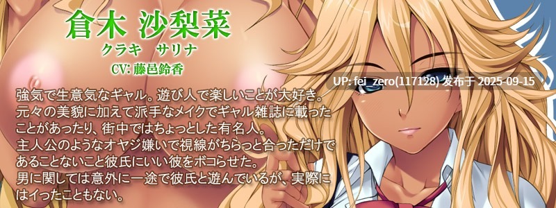 【PC/ADV】随便触摸！随便插入！公开羞辱许可证【汉化】【全CG】[Miel] -第10张图片-萌站