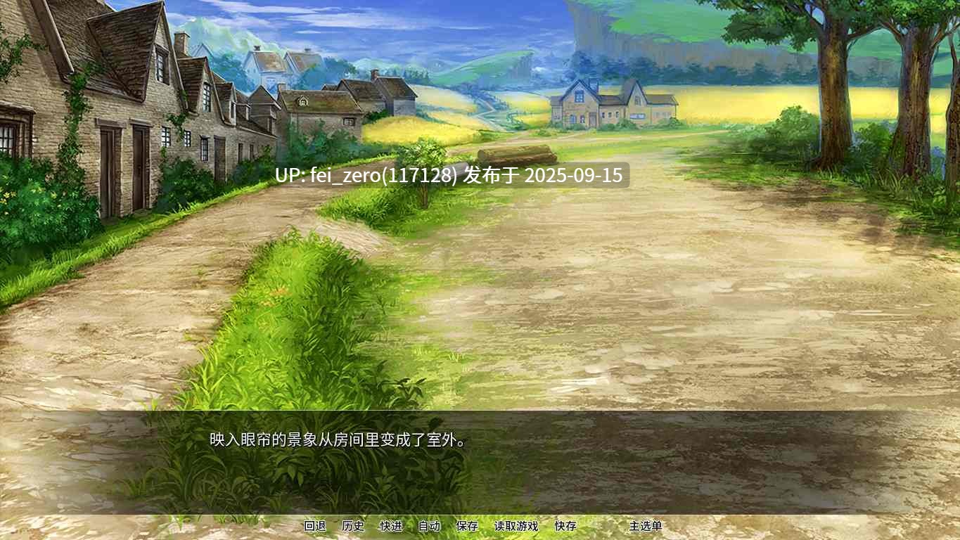 【PC/ADV】随时配种！异种族孕育后宫村庄【Steam官中】[Miel] 