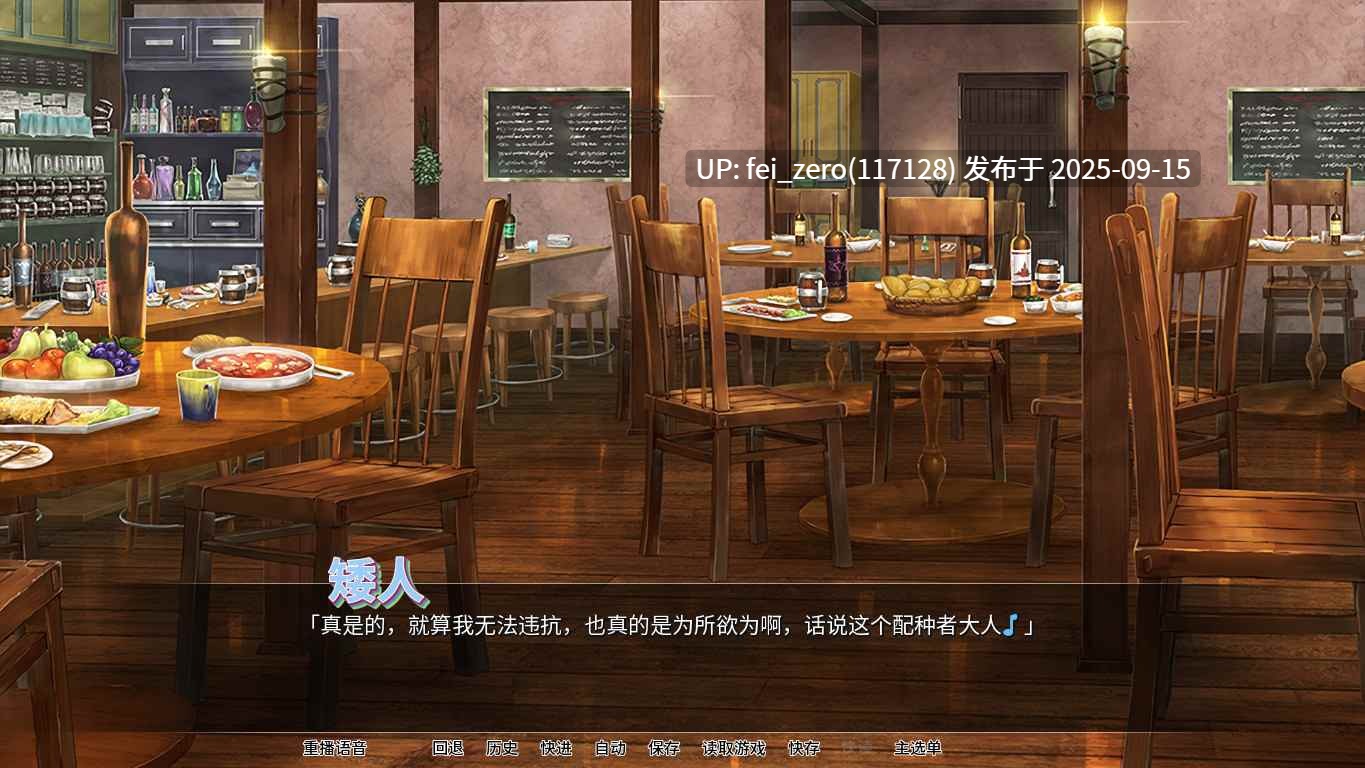【PC/ADV】随时配种！异种族孕育后宫村庄【Steam官中】[Miel] -第2张图片-萌站