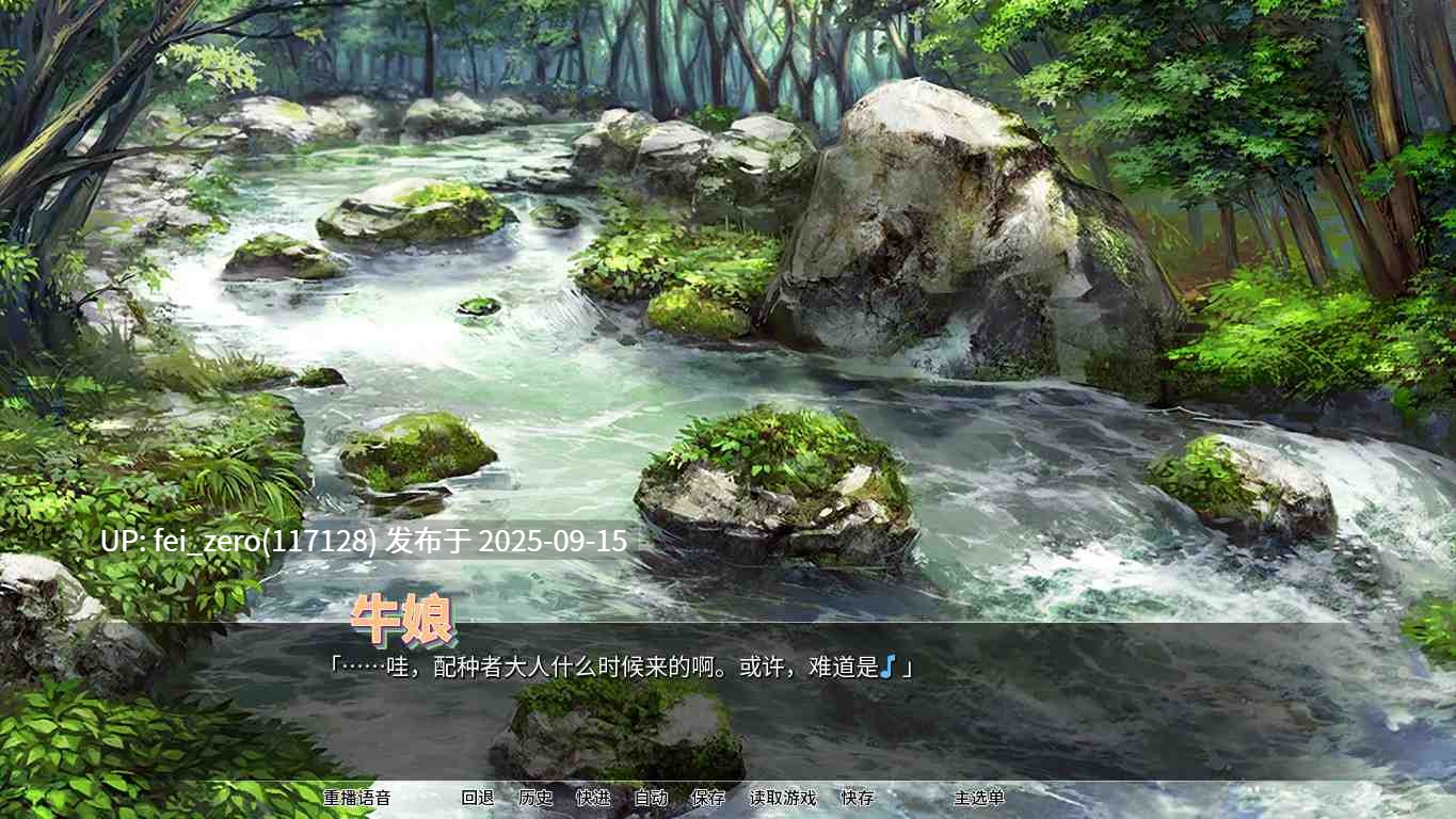 【PC/ADV】随时配种！异种族孕育后宫村庄【Steam官中】[Miel] -第4张图片-萌站