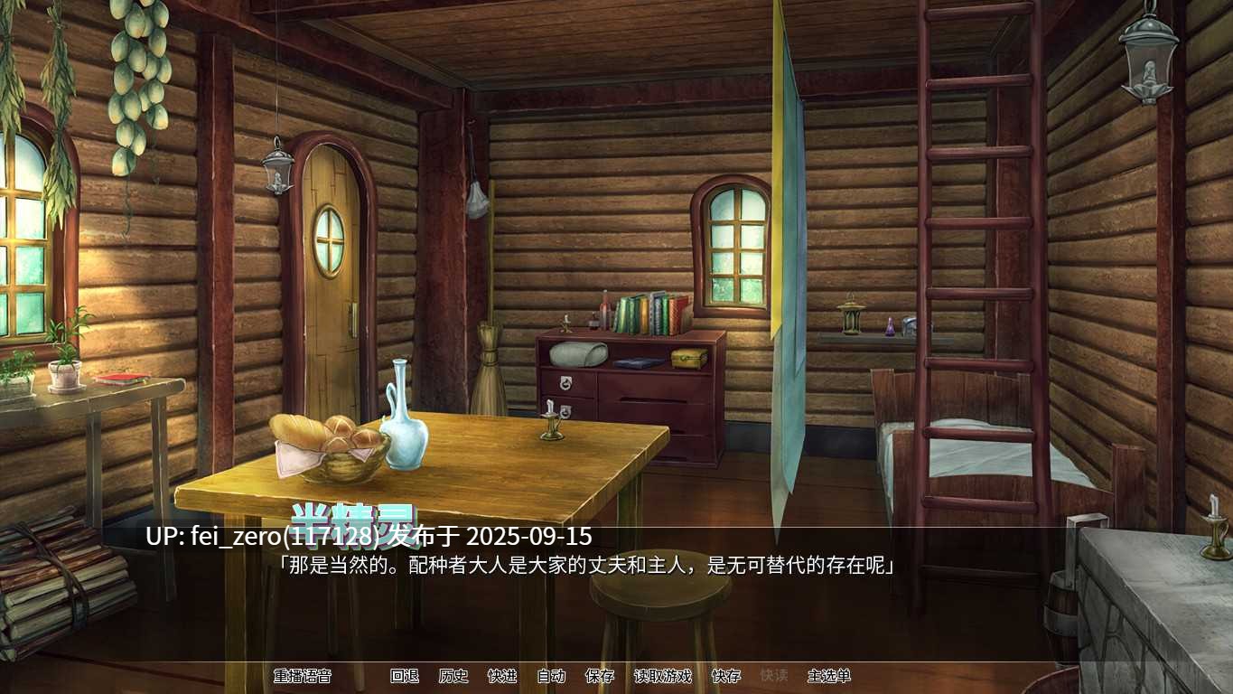 【PC/ADV】随时配种！异种族孕育后宫村庄【Steam官中】[Miel] -第7张图片-萌站
