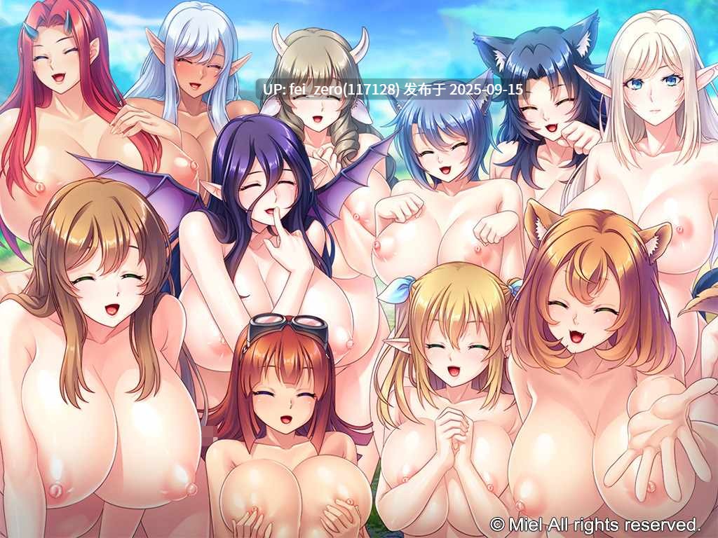 【PC/ADV】随时配种！异种族孕育后宫村庄【Steam官中】[Miel] -第8张图片-萌站