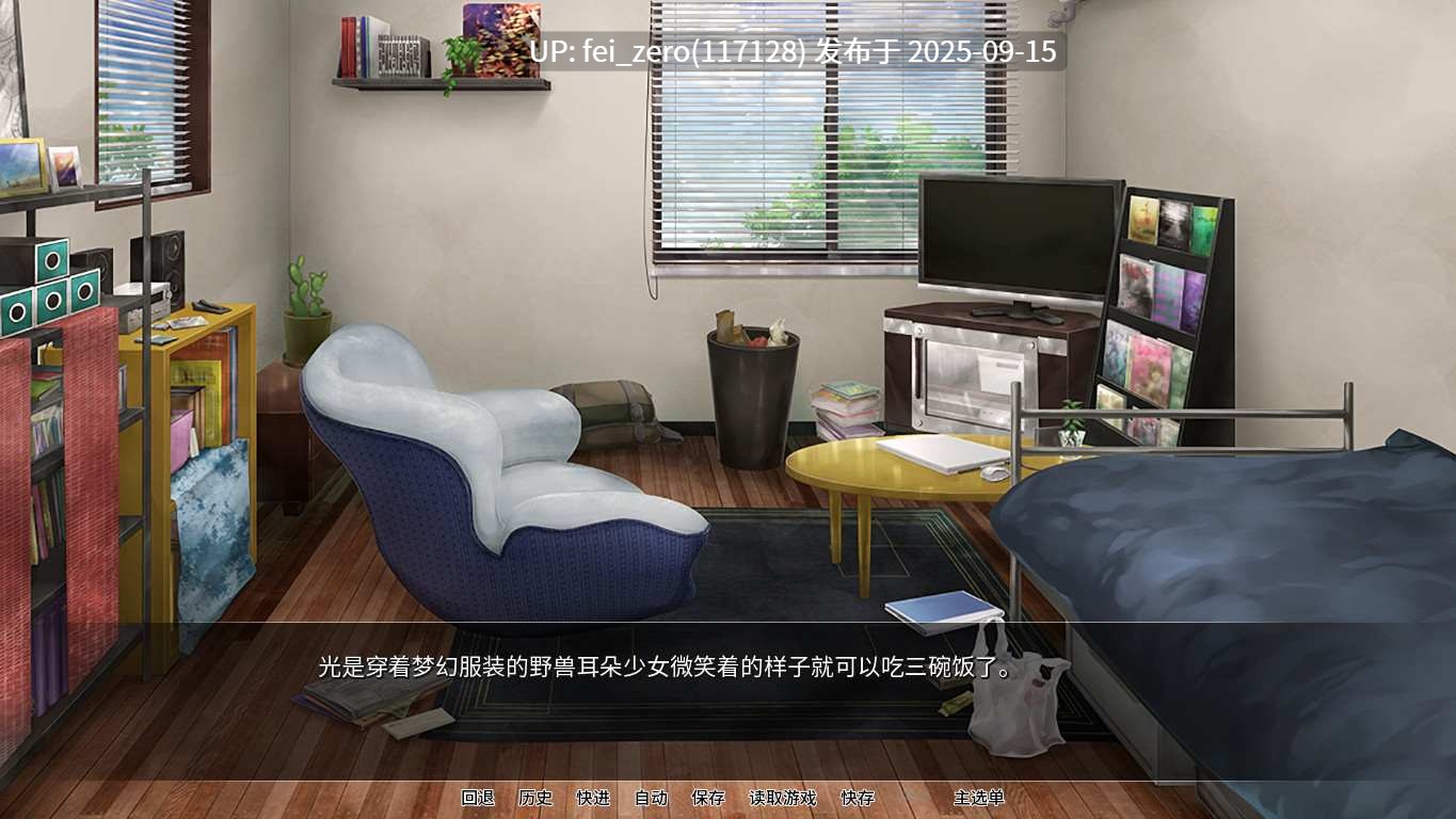 【PC/ADV】随时配种！异种族孕育后宫村庄【Steam官中】[Miel] -第9张图片-萌站