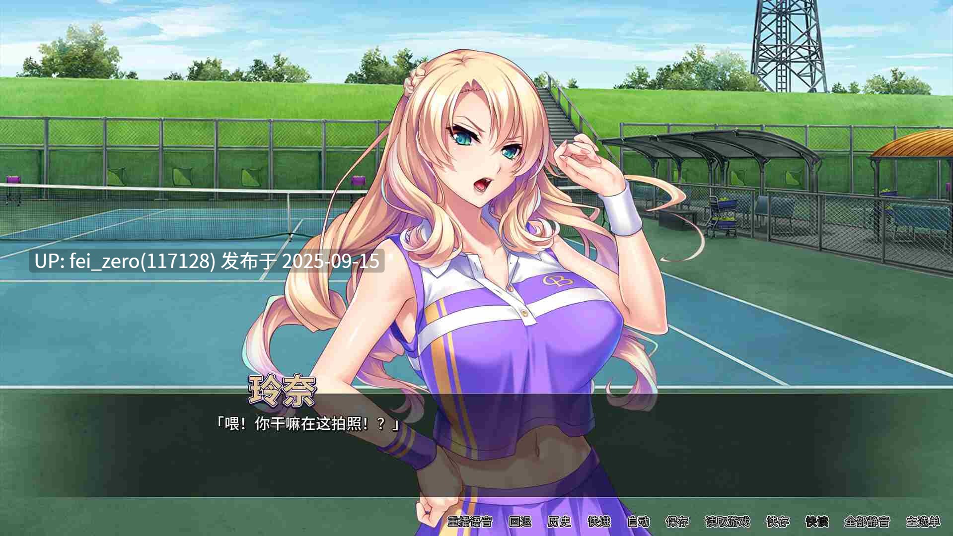 【PC/ADV】体欲大竞赛【DL官中】[Miel] -第2张图片-萌站