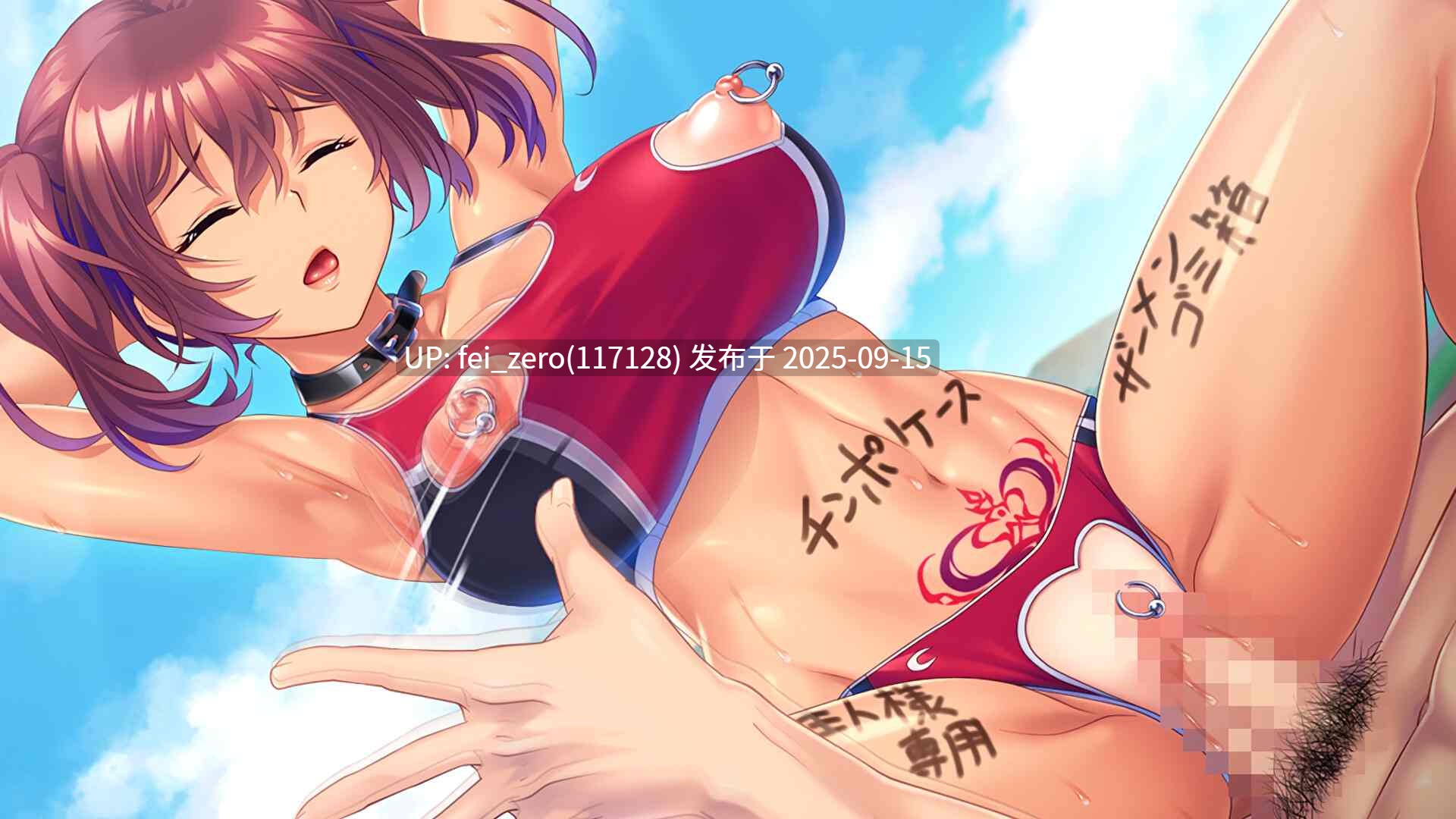 【PC/ADV】体欲大竞赛【DL官中】[Miel] -第5张图片-萌站