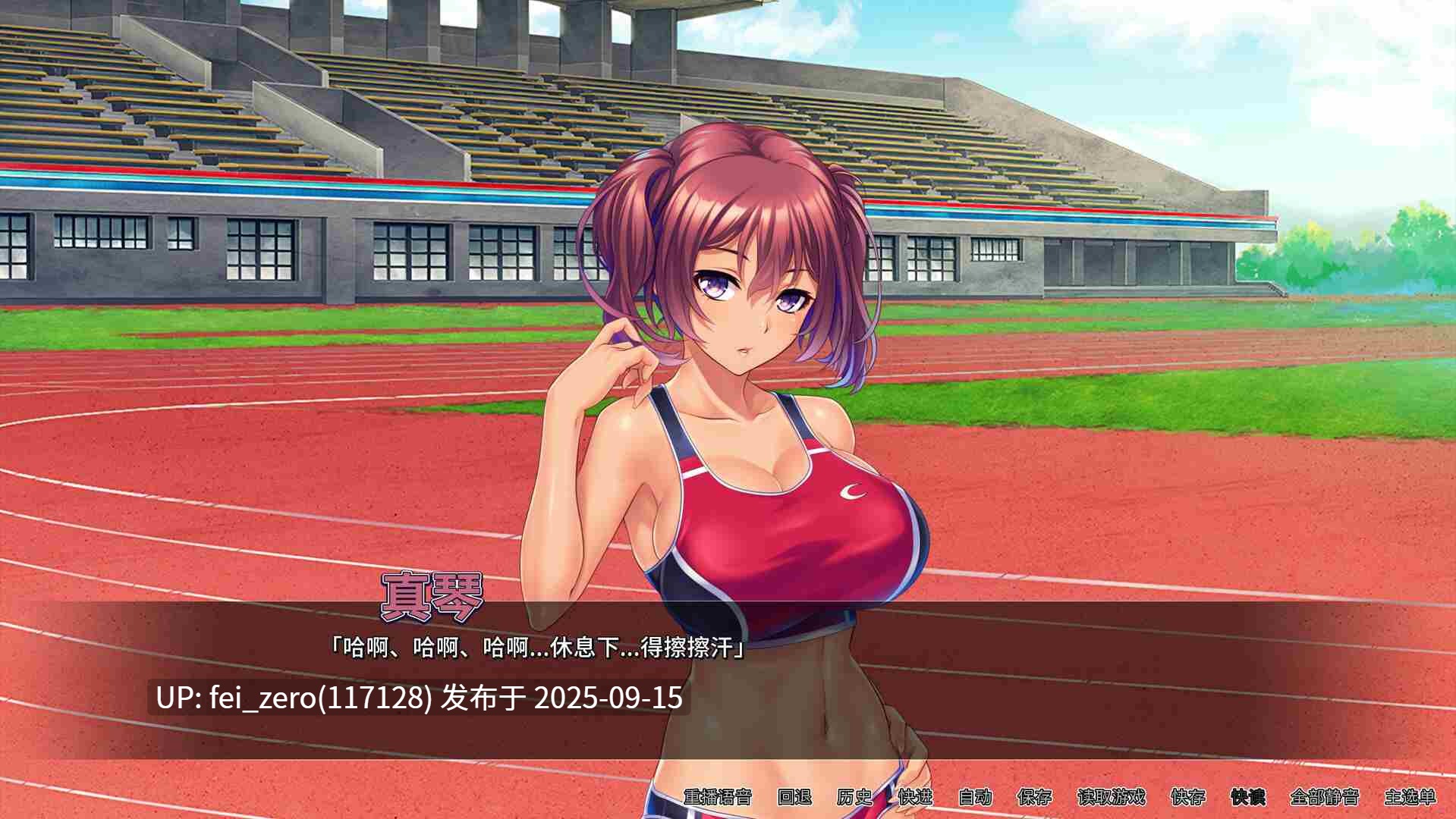 【PC/ADV】体欲大竞赛【DL官中】[Miel] -第6张图片-萌站
