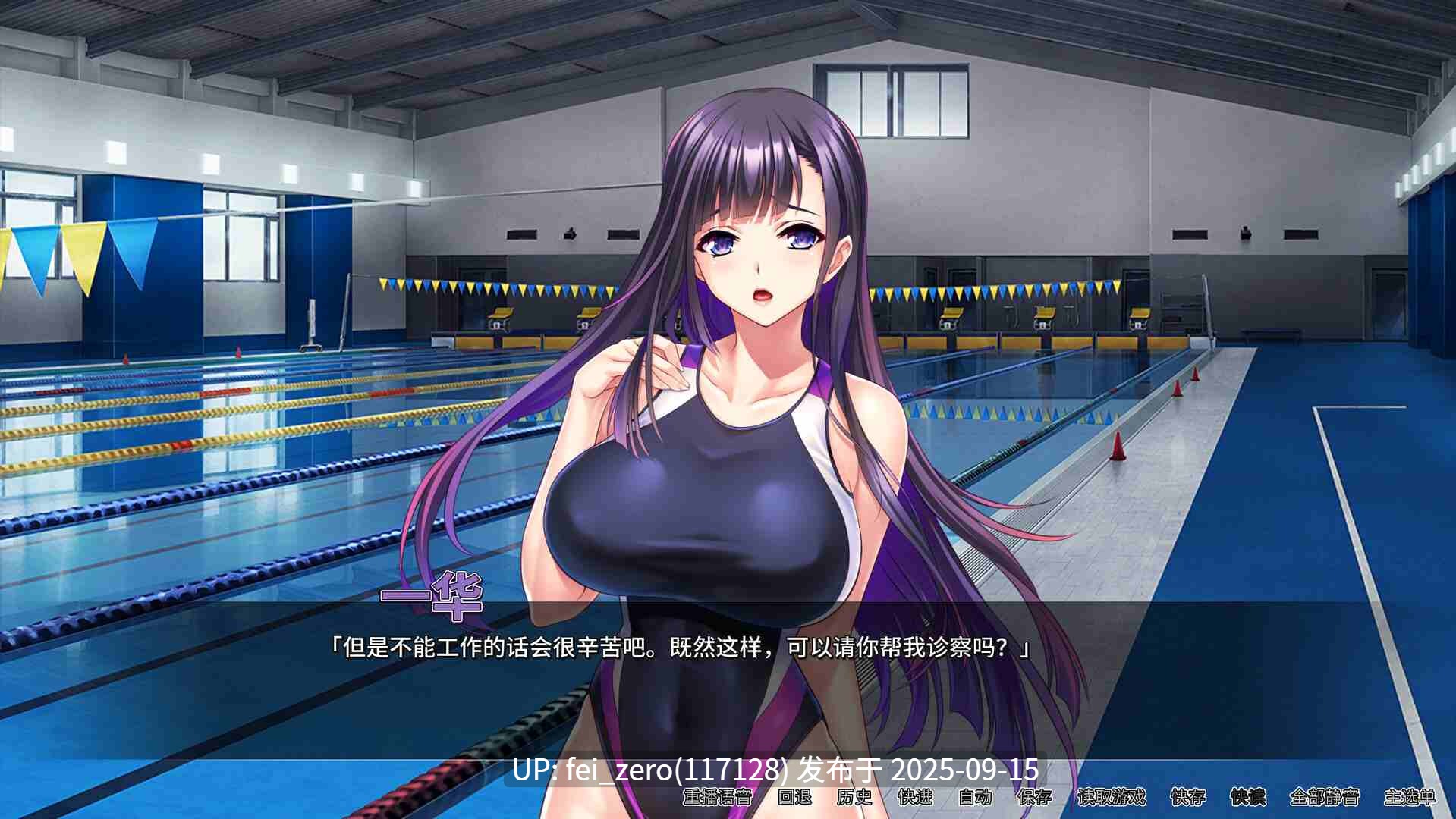【PC/ADV】体欲大竞赛【DL官中】[Miel] -第10张图片-萌站