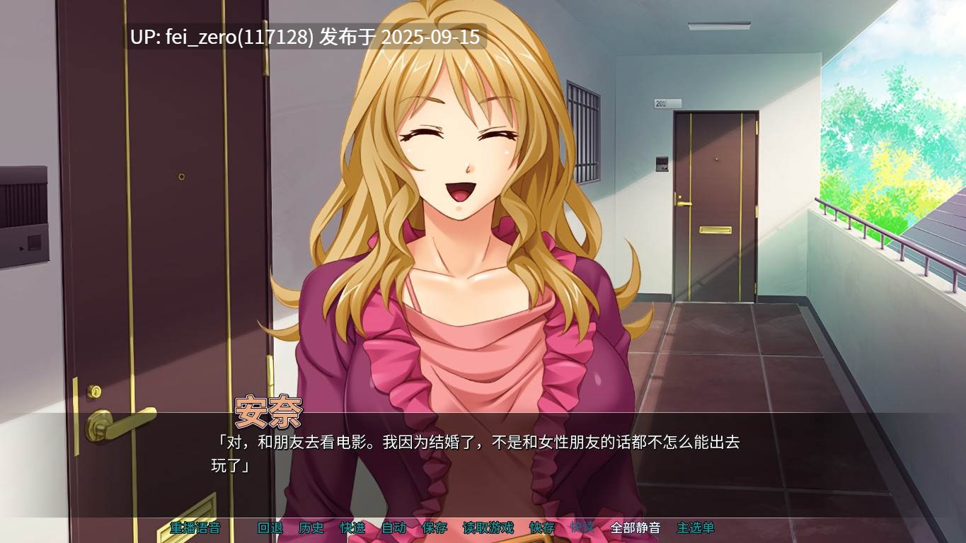 【PC/ADV】透明人間人妻中出【Steam官中】[Miel] -第5张图片-萌站
