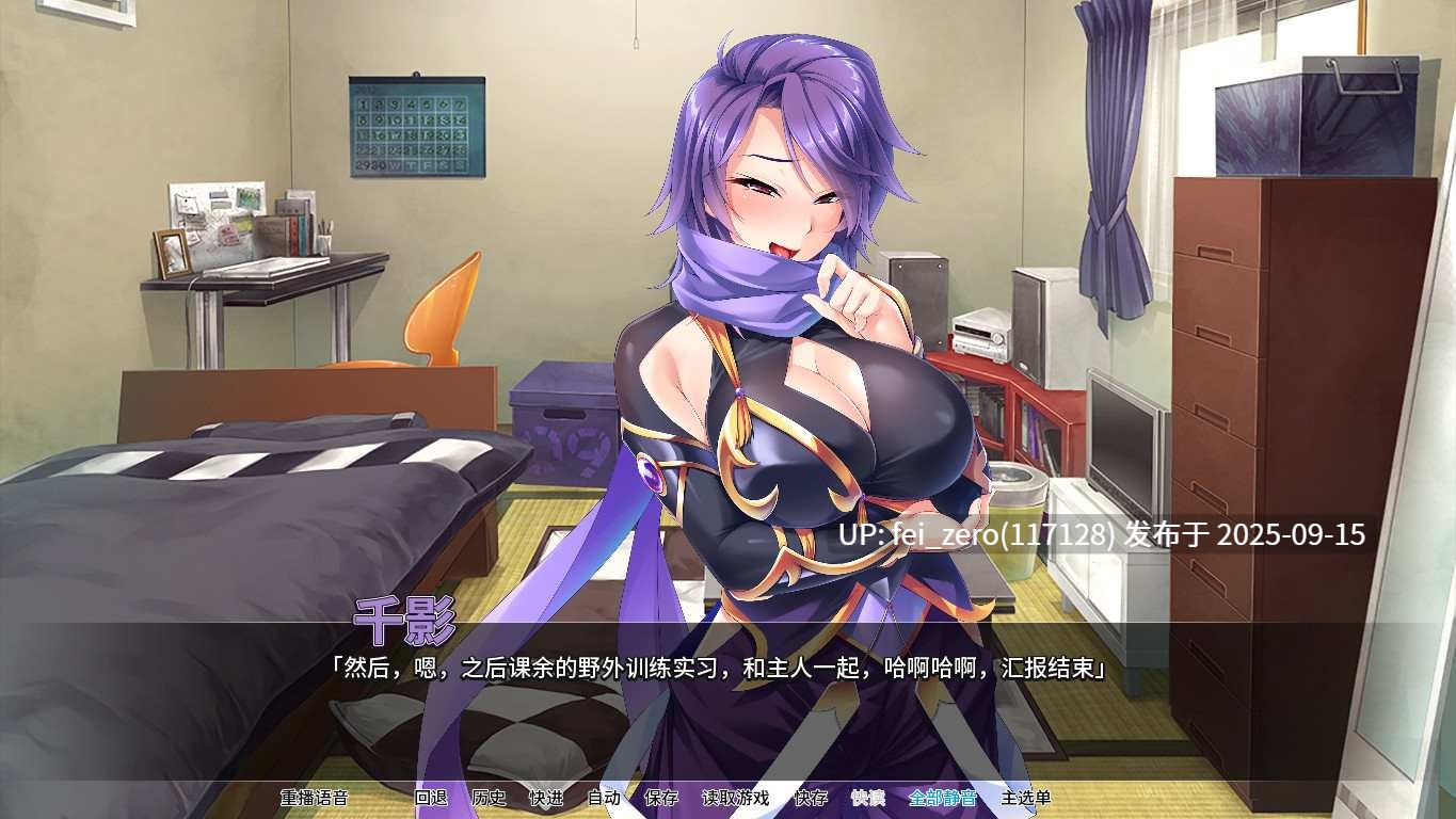 【PC/ADV】退魔剑士学园 中出解禁【Steam官中】[Miel] 