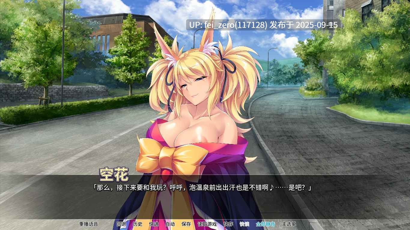 【PC/ADV】退魔剑士学园 中出解禁【Steam官中】[Miel] -第6张图片-萌站