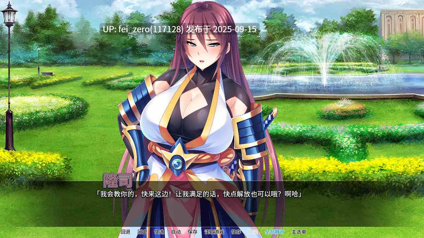 【PC/ADV】退魔剑士学园 中出解禁【Steam官中】[Miel] -第8张图片-萌站