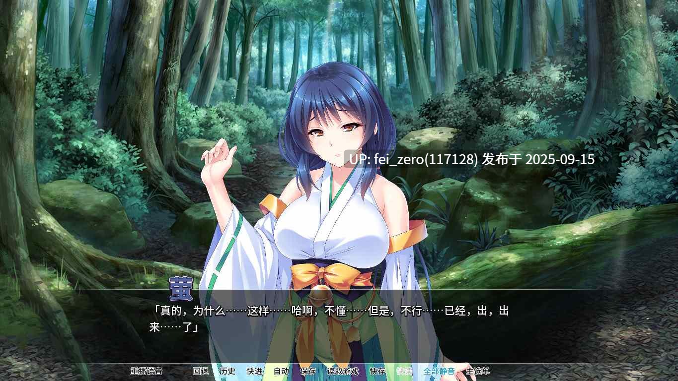 【PC/ADV】退魔剑士学园 中出解禁【Steam官中】[Miel] -第12张图片-萌站