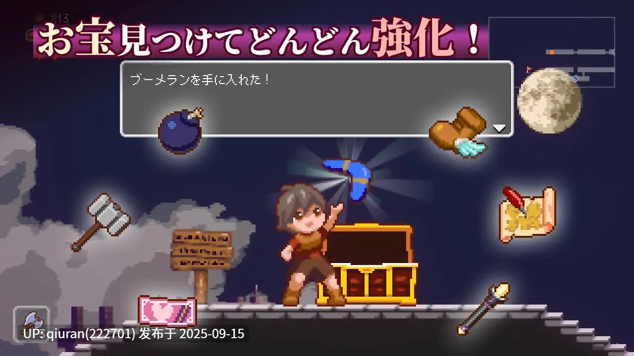 新作【爆款ACT/魅魔/像素全动态】梦魔世界的迷失者（夢魔世界の迷い人） Ver1.03 官中步兵版+存档 [1.30G]-第2张图片-萌站