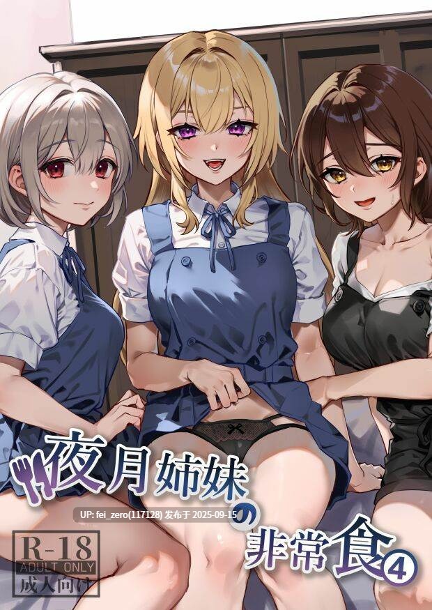 【作品合集】nikukyu (しにま)[20部]【汉化】【全收集/自整理】-第7张图片-萌站