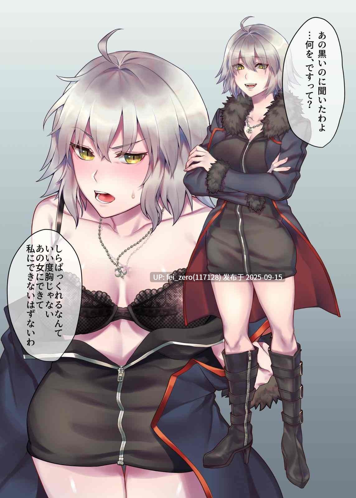 【作品合集】nikukyu (しにま)[20部]【汉化】【全收集/自整理】-第22张图片-萌站