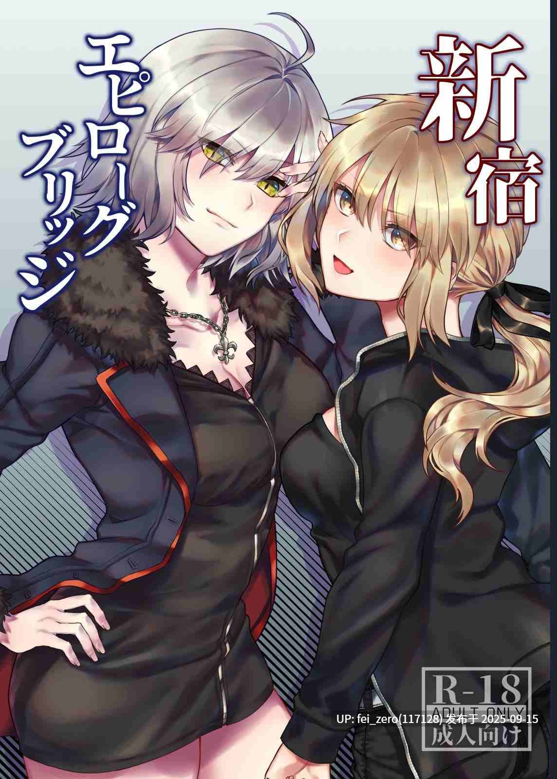 【作品合集】nikukyu (しにま)[20部]【汉化】【全收集/自整理】-第23张图片-萌站