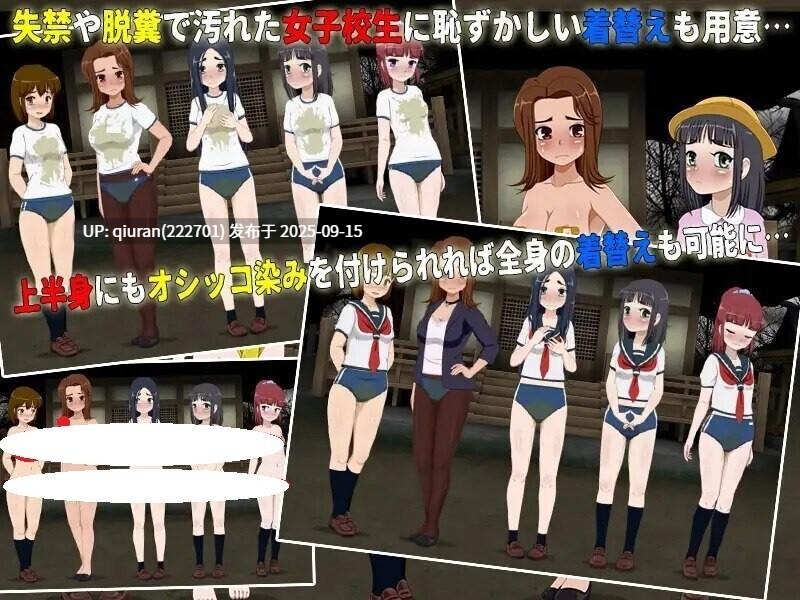 新作[互动SLG/校园/动态] 女高中生试胆大会6（女子校生肝だめし6）V1.1 AI汉化版 [1.10G]-第5张图片-萌站