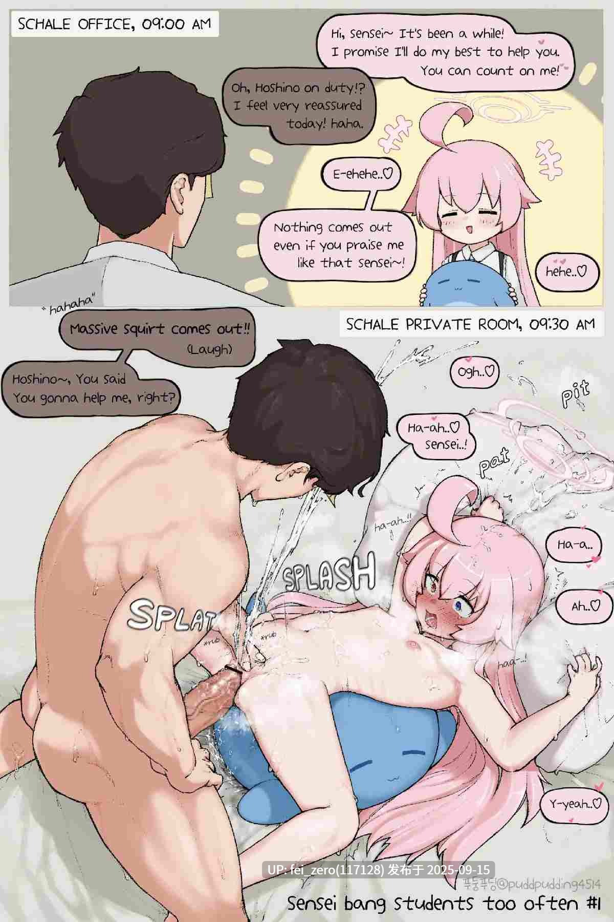 【作品合集】Puddpudding[48部+散图合集]【全彩】【全收集/自整理】-第55张图片-萌站