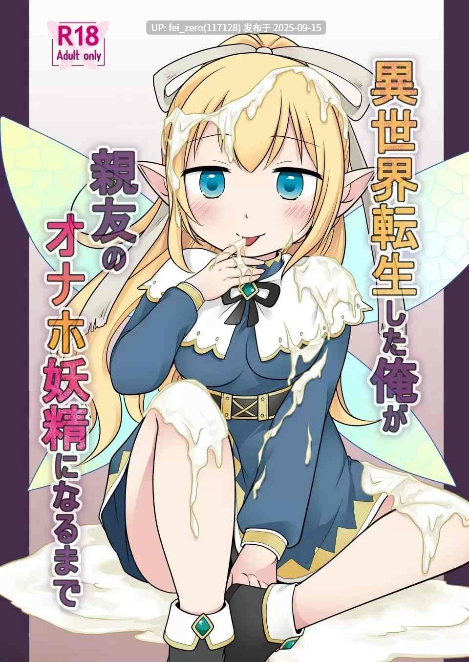 【作品合集】Story Circle[20部]【汉化】【全收集/自整理】-第5张图片-萌站
