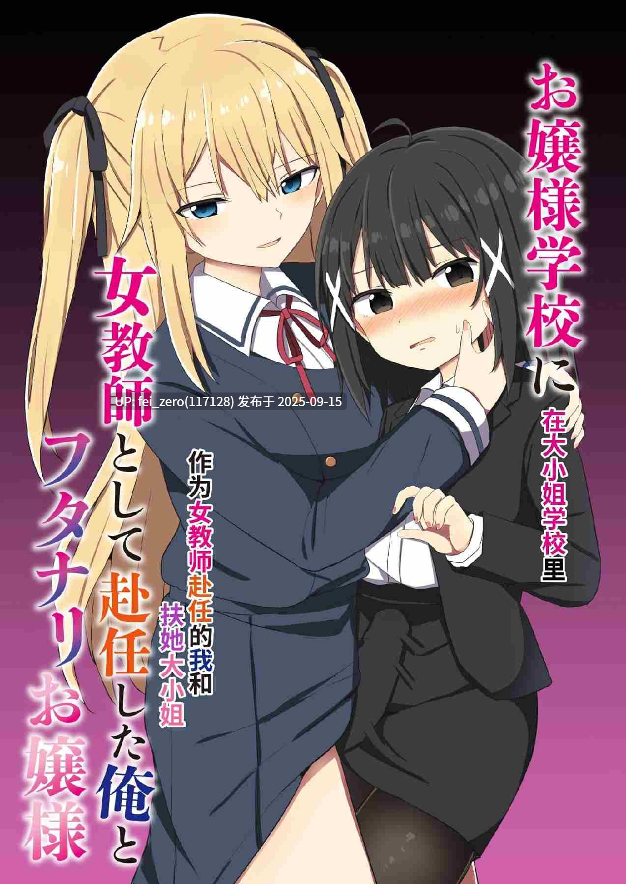 【作品合集】Story Circle[20部]【汉化】【全收集/自整理】-第22张图片-萌站