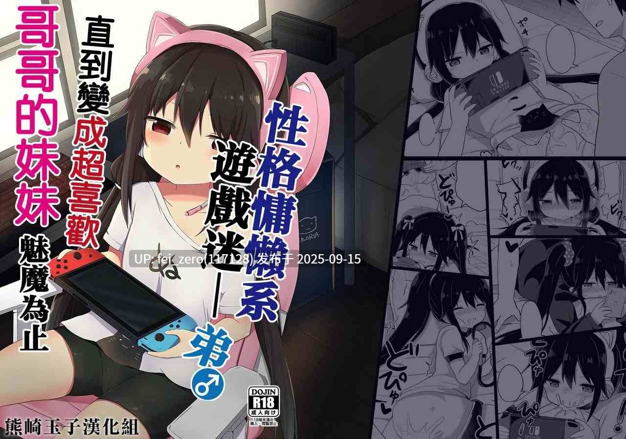 【作品合集】Story Circle[20部]【汉化】【全收集/自整理】-第27张图片-萌站
