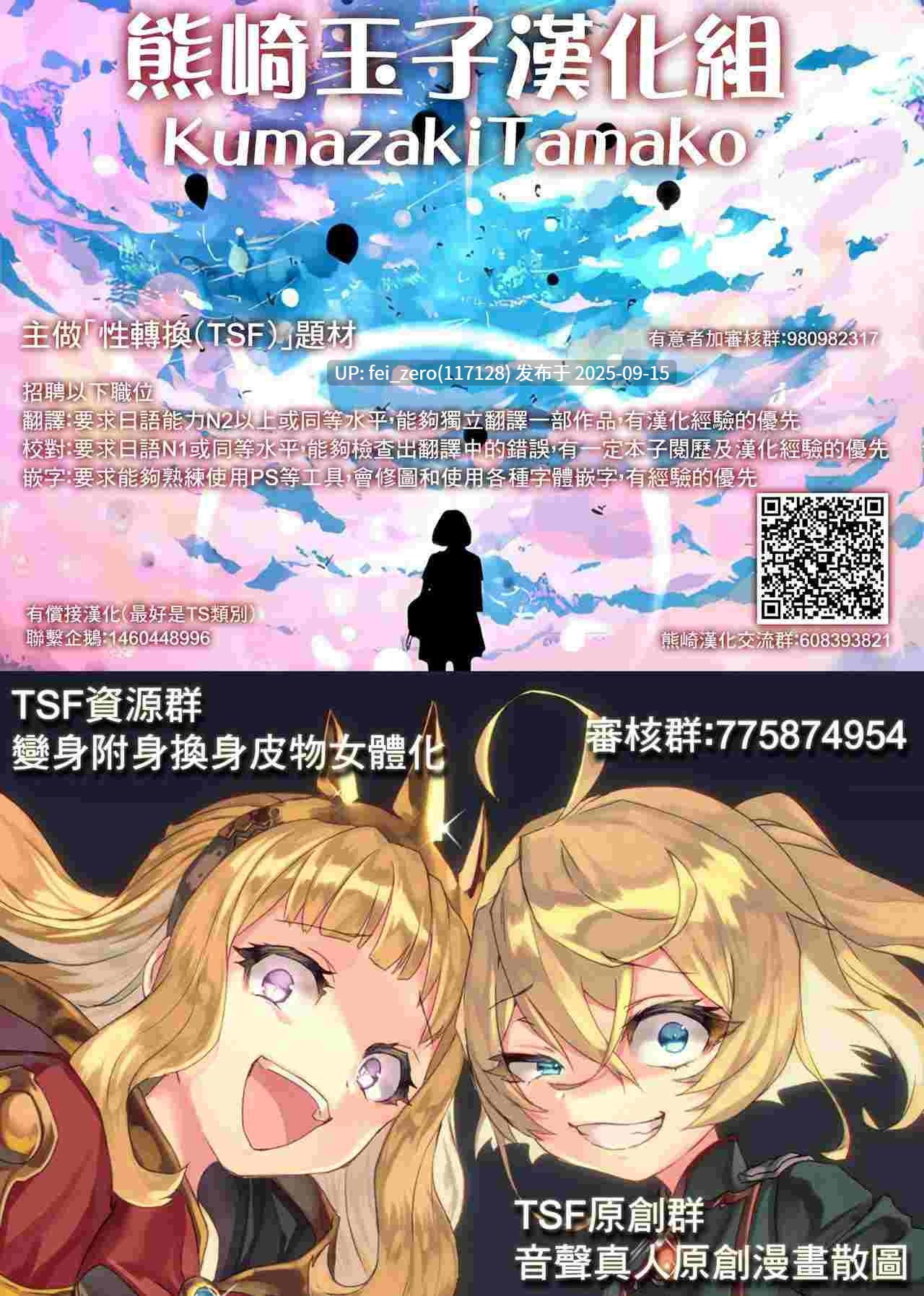【作品合集】Story Circle[20部]【汉化】【全收集/自整理】-第28张图片-萌站